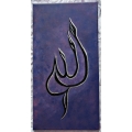Allah - Canvas Painting Purple