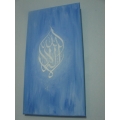 La ilaaha illallah - There is no God But Allah